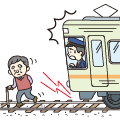 線路に侵入し電車を停止させた